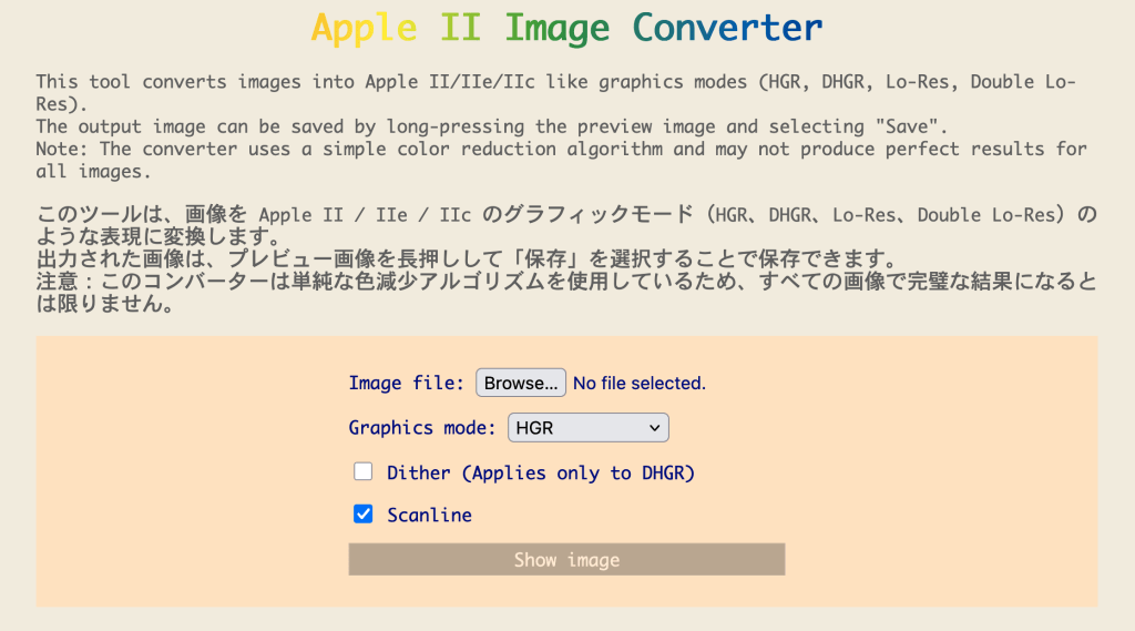 New Retro Graphics Tool